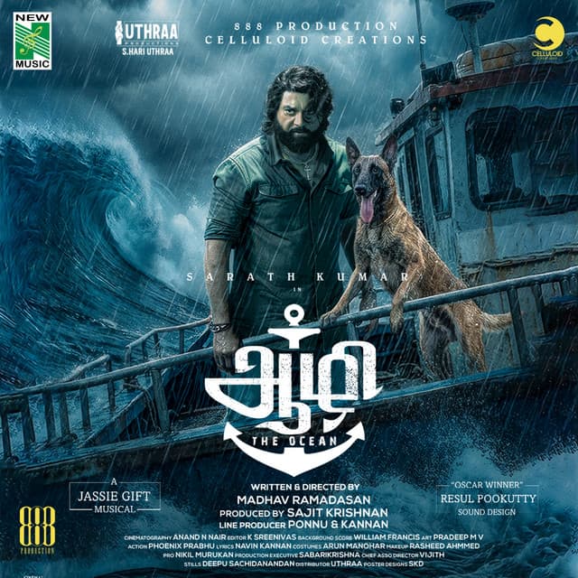 Oru Thuli Mazhayithile cover art