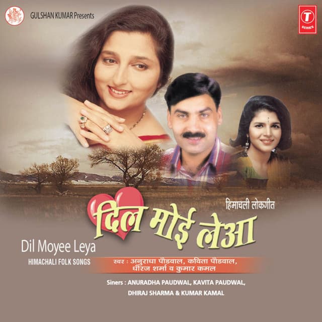 Chhai Chholdiya cover art
