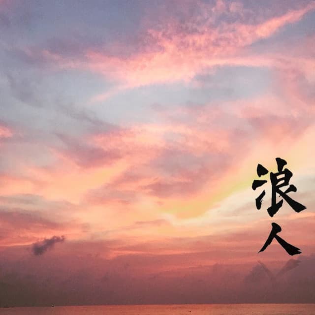 Collective cover art