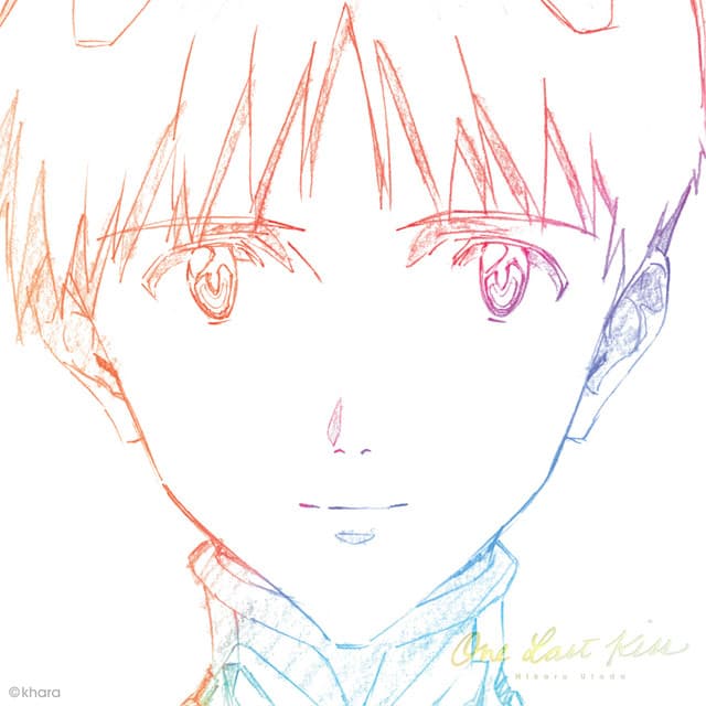 Beautiful World - Da Capo Version [Instrumental] cover art