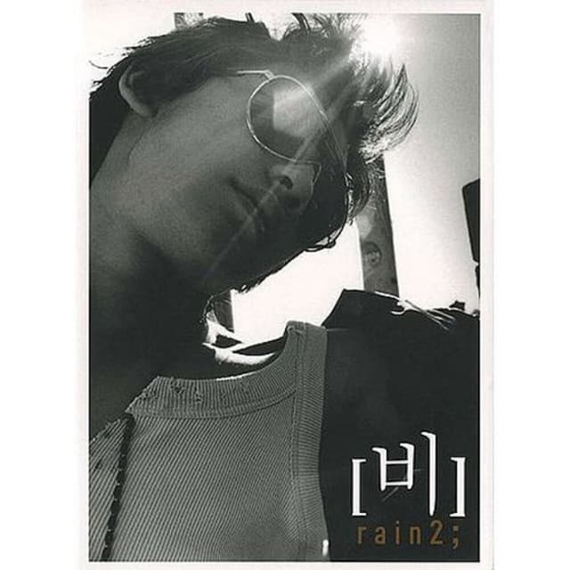 RAIN 2 cover art