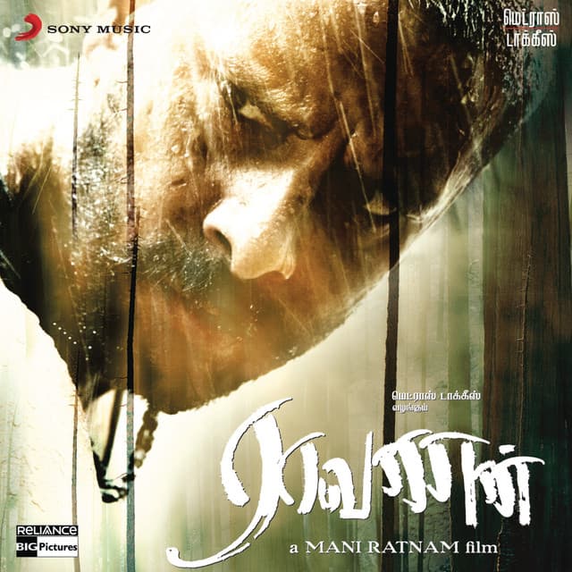 Raavanan (Original Motion Picture Soundtrack) cover art