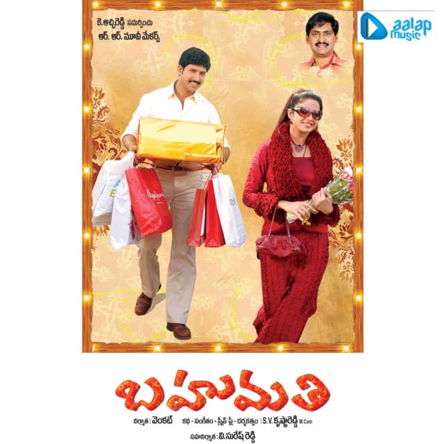 Bahumathui cover art