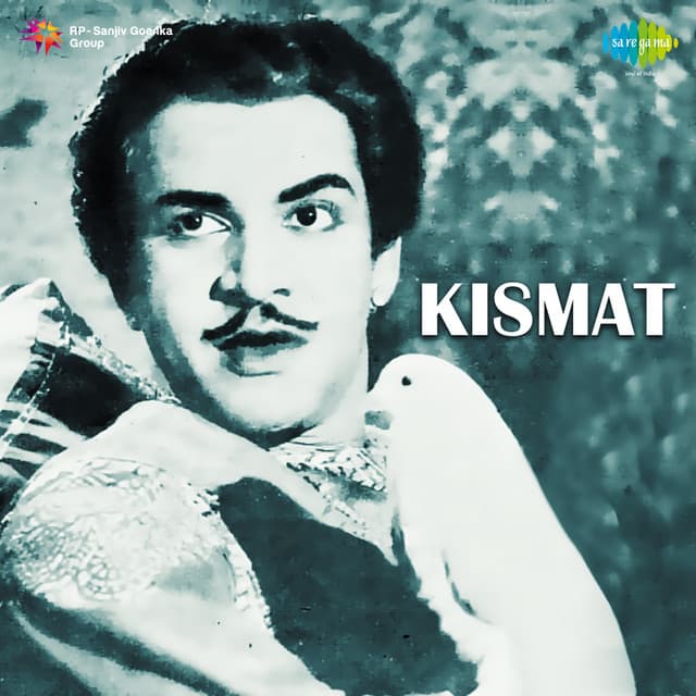 Teri Oonchi Hai Dukan cover art