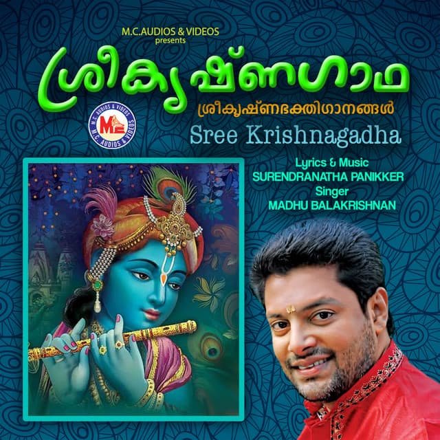 Kesavasritha palaka cover art