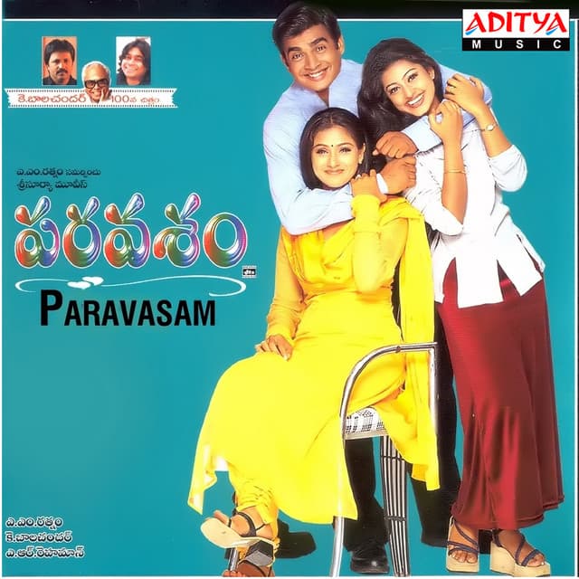 Paravasam Paravasam cover art