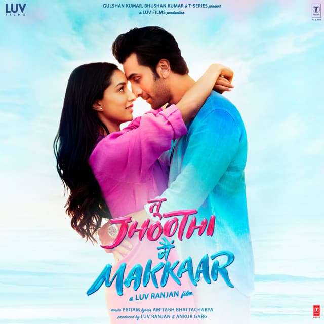 Maine Pi Rakhi Hai cover art