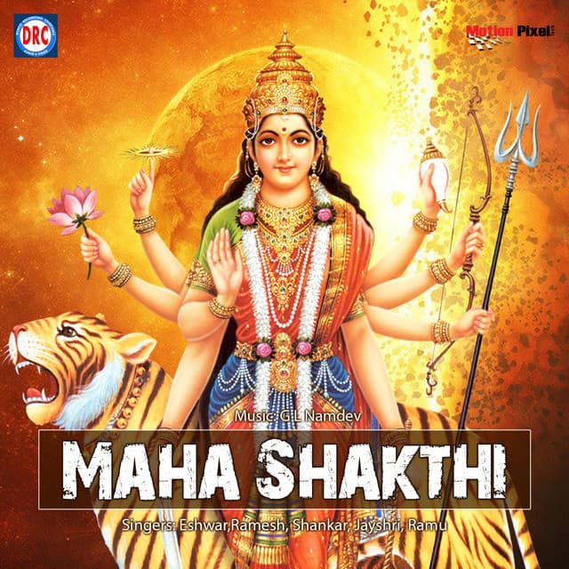 Koti Perla - Original cover art