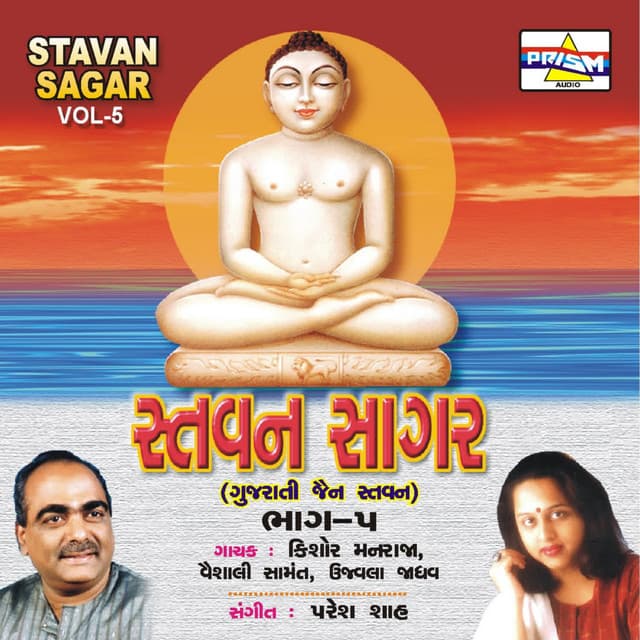 Jagmagta Tarla Nu cover art