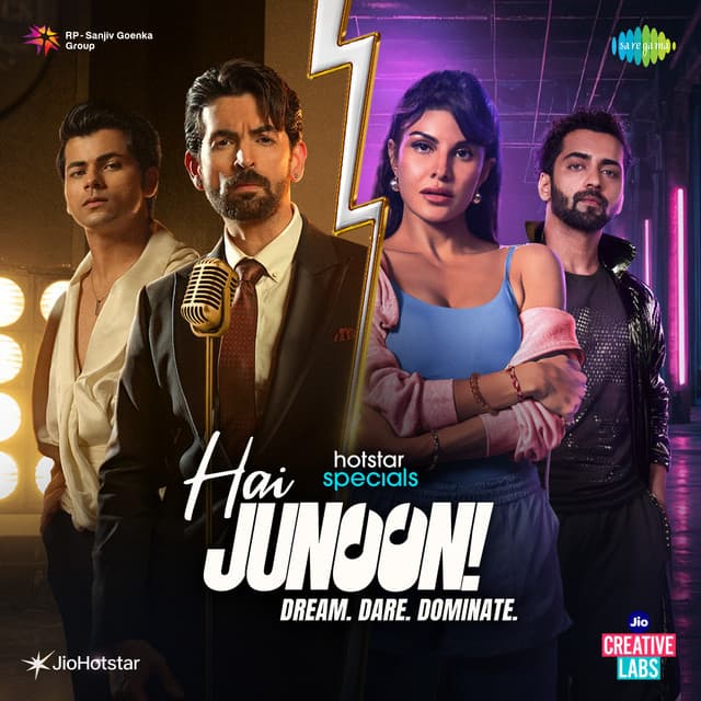 Eena Meena Deeka cover art