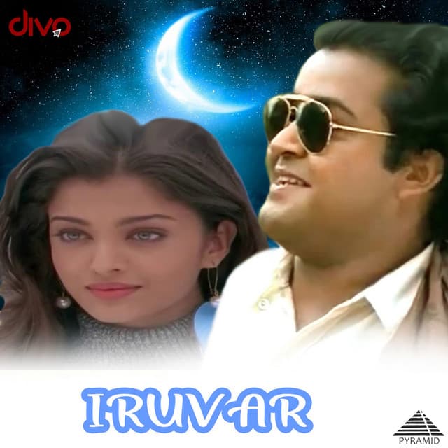 Venilla Venilla (From "Iruvar") cover art