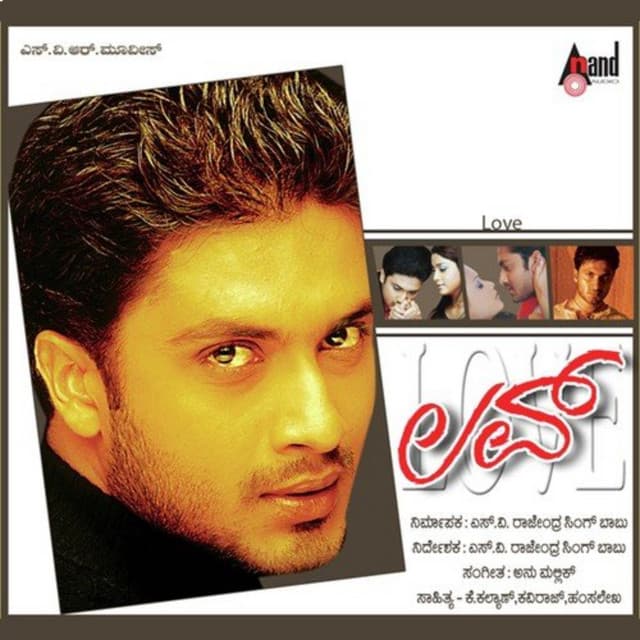 Jim Jim cover art