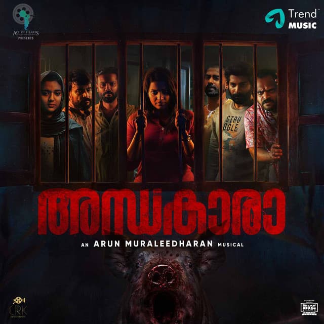 Aree Nerin cover art
