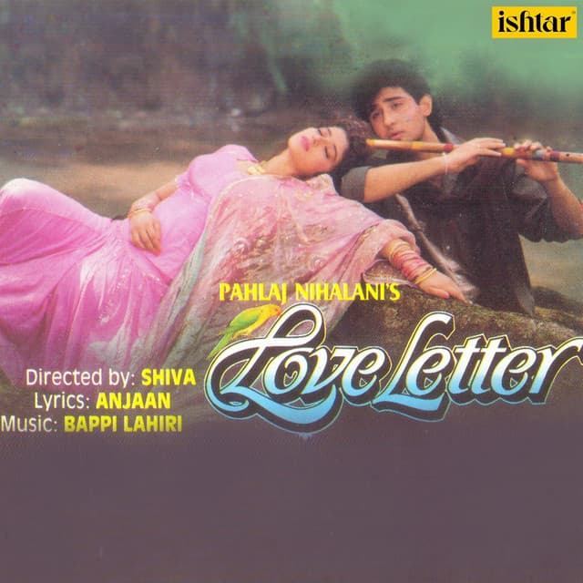 First Love Letter (Original Motion Picture Soundtrack) cover art