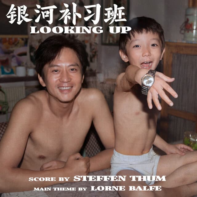 New Beginnings cover art
