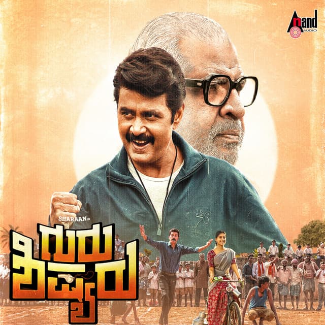 Aane Maadi Heluteeni 8D Audio Song cover art