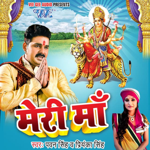 Ankhiya Ke Lor cover art