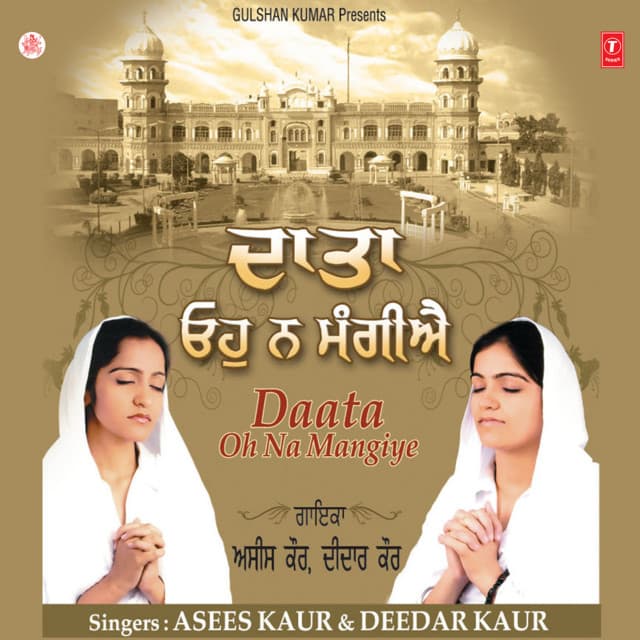 Poota Mata Ki Asses cover art