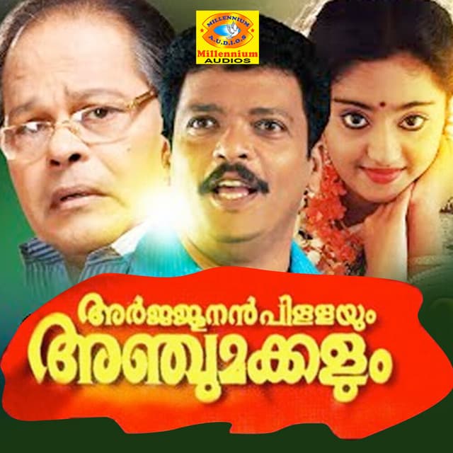 Arjunanpillayum Anju Makkalum (Original Motion Picture Soundtrack) cover art