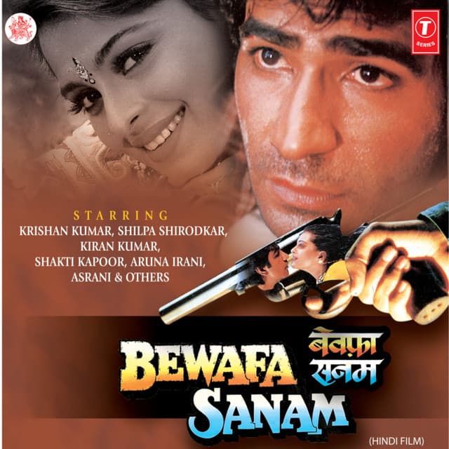 Amar Uttapal