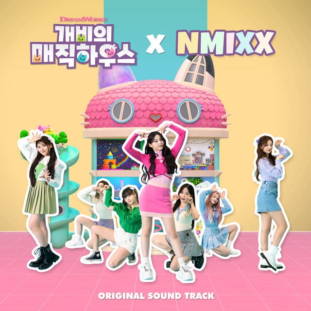 스프링클 파티 (Sung by NMIXX) (Inst.) cover art