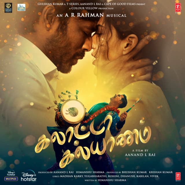 Kaadhalai Solla Mudiyatha cover art
