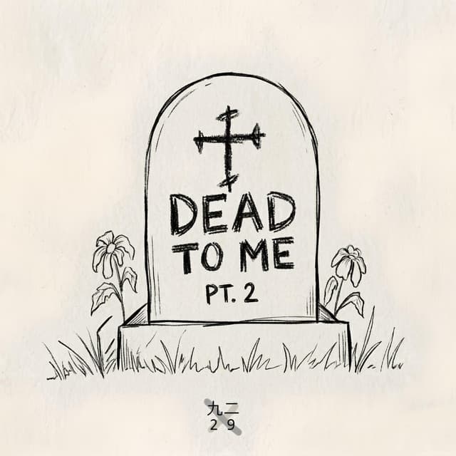 Dead To Me, pt. 2 cover art