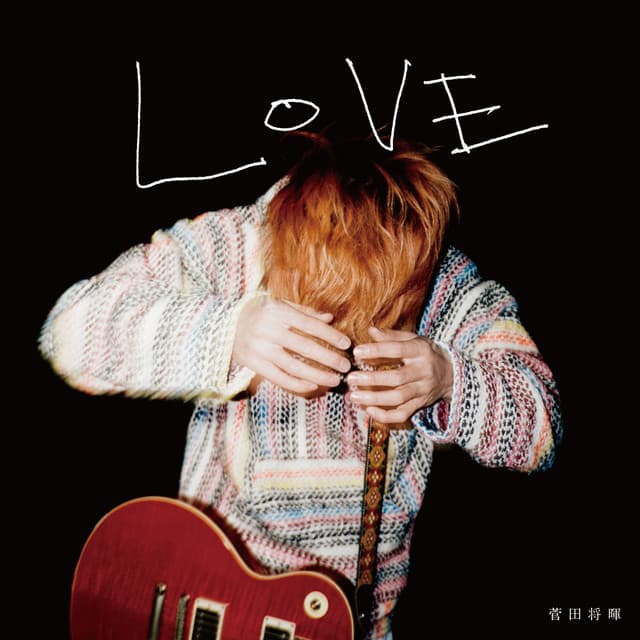 まちがいさがし cover art
