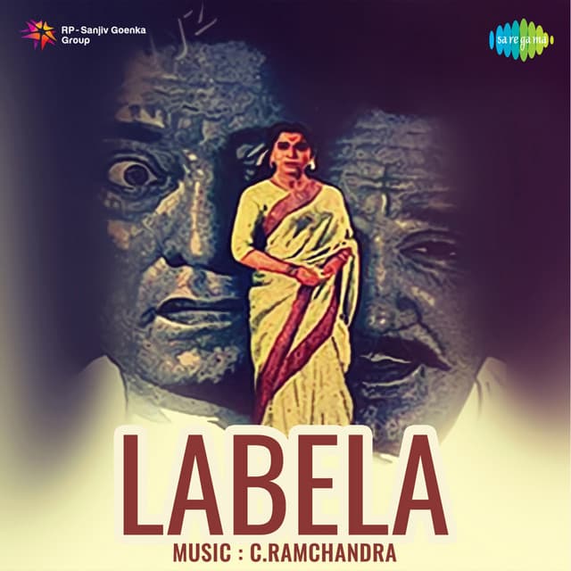 Ae Dil Ae Mere Dil Yeh Ghadi cover art