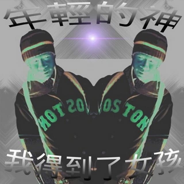 Kotu u_u cover art