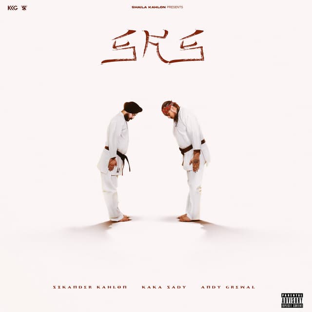 On God cover art