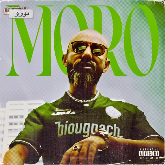 LA MIFA - Remix cover art