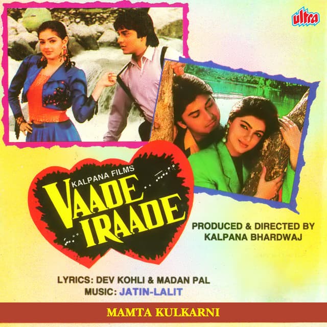 Vaade Iraade (Original Motion Picture Soundtrack) cover art