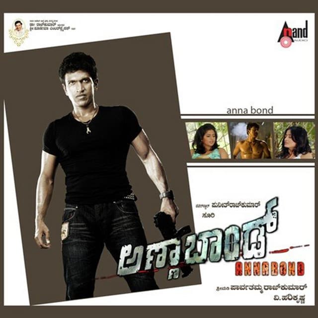 Yogaraj Bhat
