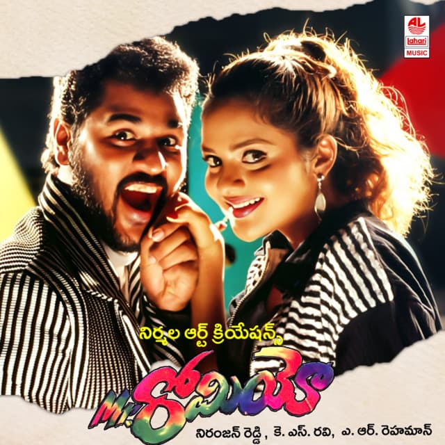 Mr. Romeo cover art