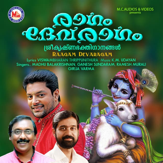 Raagam devaragam cover art