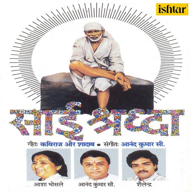 Sai Teri Moorat cover art