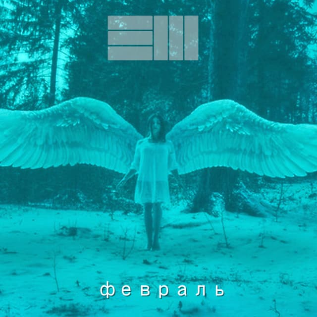 February cover art
