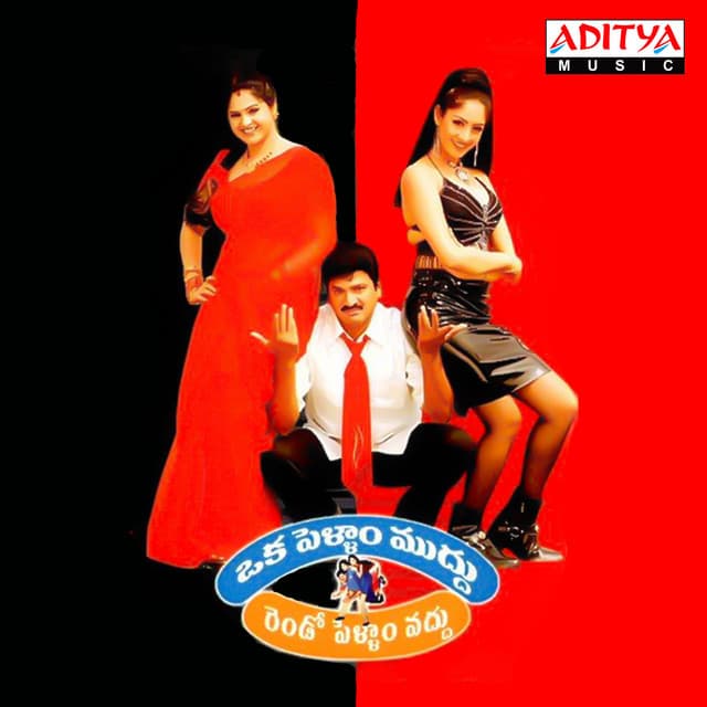 Nee Vayasemo Takkuva cover art