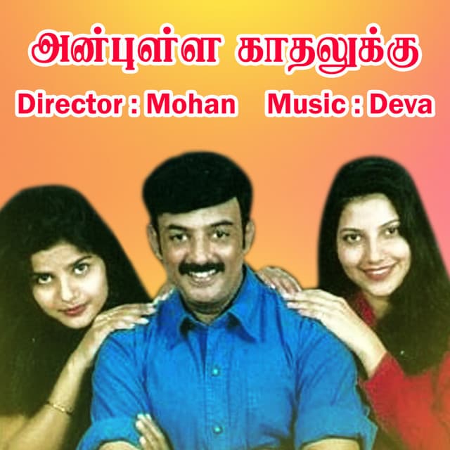 Kavi Ravi