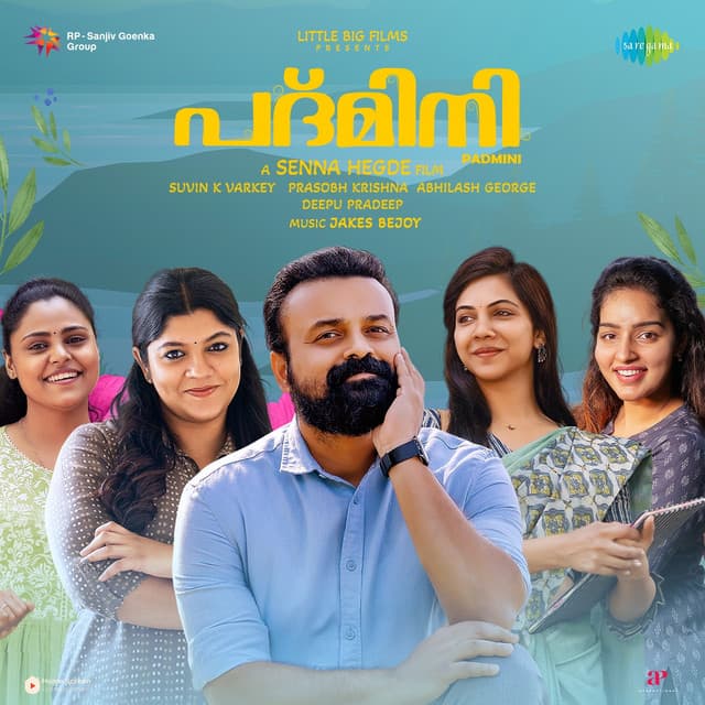 Love U Muthe cover art