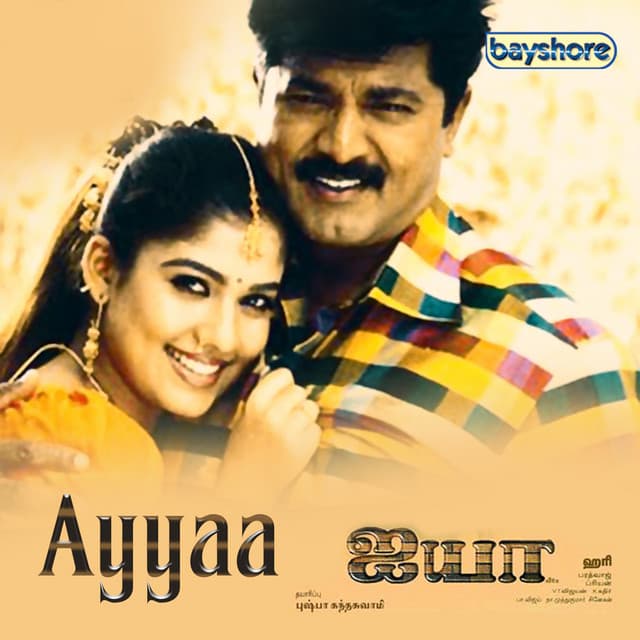 Ayya Thorai cover art