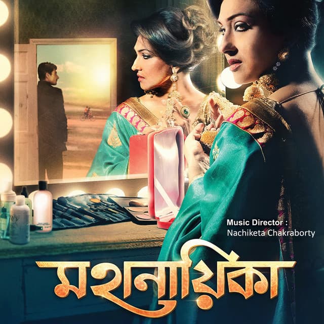 Amra Dujon Female cover art