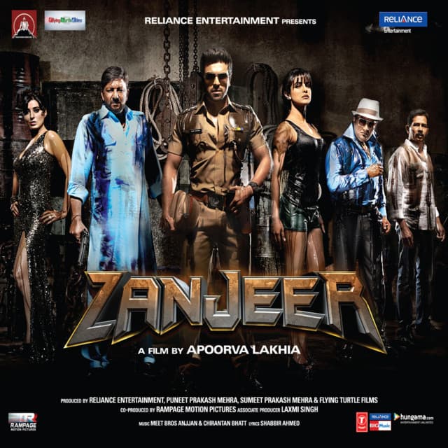 Lamha Tera Mera cover art