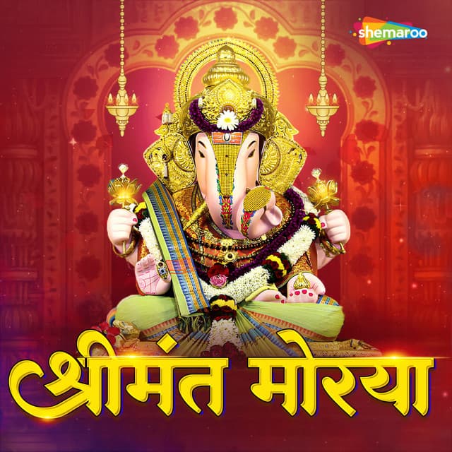 Maha Aarti cover art