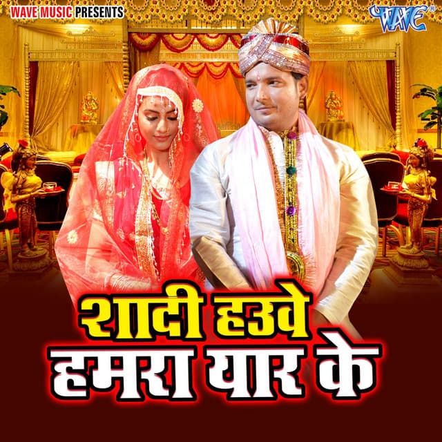 Parte Senur Chhutal Nata cover art