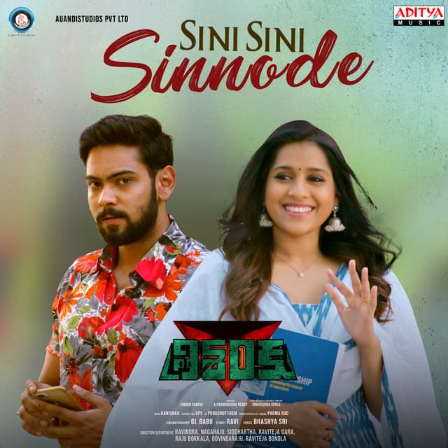 Omkaram cover art