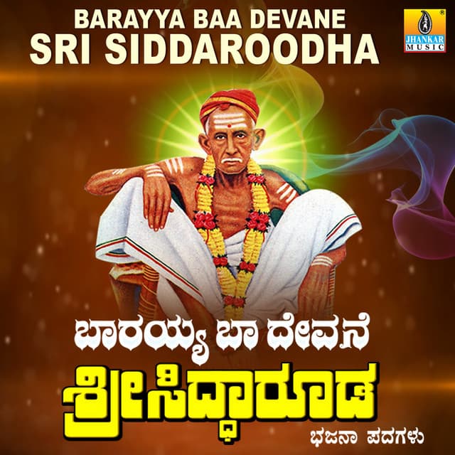 Ganesh Gudagudi