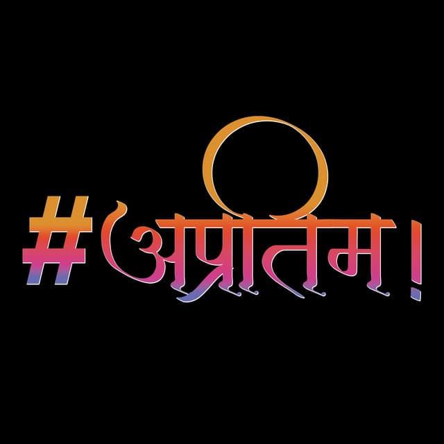 Majhi Navri cover art