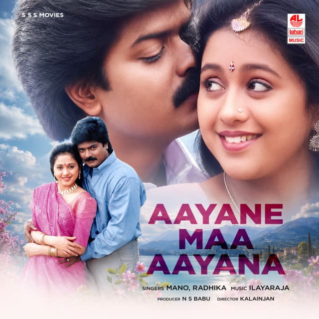 Kondagali Vela cover art